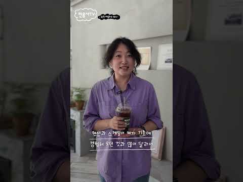 16년 차 직장인의 외근 일기