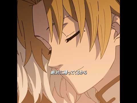 ルディウスは出発の準備が整いました。 #アニメ #転生 #foryou #mushokutensei #anime #fyp #shorts