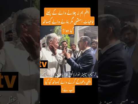 Life time immunity for those who didn’t use atom bomb but how was the father of the bomb treated?