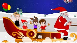 Jingle Bells | Rudolph the red nosed reindeer | Christmas Songs For Kids | Xmas Music 2018