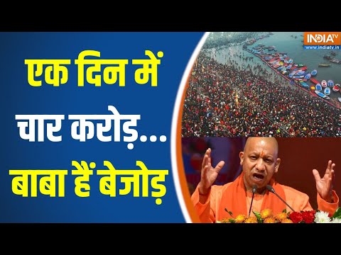 CM Yogi In Mahakumbh 2025 : महाकुंभ से योगी ने बहुत बड़ी लकीर खींच दी | Prayagraj | Sanatan Dharm