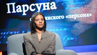 Candace Owens Parsona (SPAS TV) Full Interview | Click Auto Close Captions Please! 