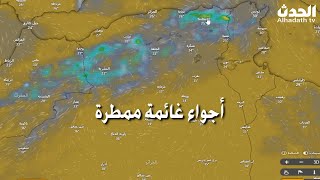 أحوال الطقس في الجزائر غدا الإثنين 22 سبتمبر 2025 الولايات المعنية بتساقط الأمطار الرعدية