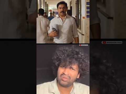 Prince and Family #dileep #trollmalayalam #kokreview #funny #comedy #fun #trollmemes #troll