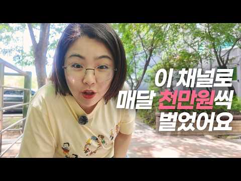 조회수는 없는데 구독자는 28만명? 채널 샀냐구요?ㅣ14개월 아기 육아 브이로그 (feat.채담카레 공구)
