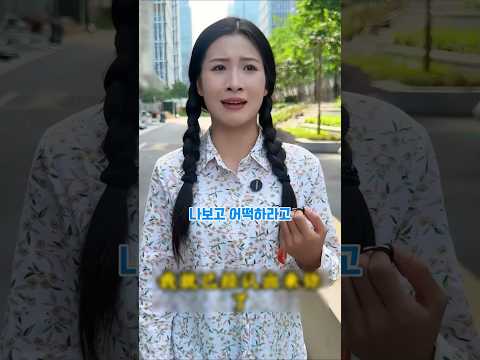 가정부인줄 알았던 여자 알고보니 어릴때 헤어진 내인생의 첫사랑