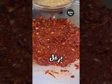 كبة نيه 😍🤤 #طبخ #وصفات_سهلة #وصفات #اكلات_مميزة #مطبخ #وصفات_سريعة