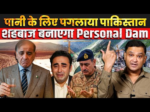 Pakistan to build dam after Indus Water Treaty suspension | The Chanakya Dialogues Major Gaurav Arya
