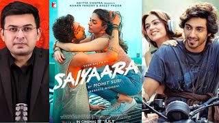 Saiyaara Movie को देख बहुत सारे प्रेमी जोड़ी को रूह कांप गई🔥Saiyaara bollywood Movie review 2025