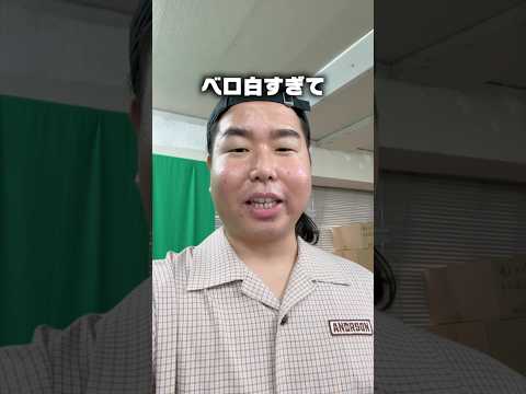 友達同士で悪口言いまくったwww #回します#暴露#秘密 #悪口 #レイクレ