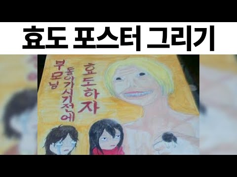 부모님도 웃으실 웃긴 짤 모음