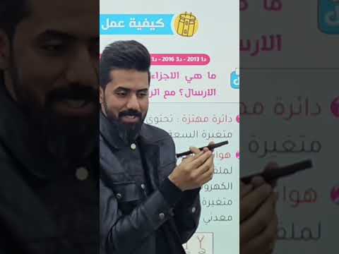 اني 🤩 وامي😘 جاهز ارسال واستقبال #اكسبلور #علي_الذهبي #education #