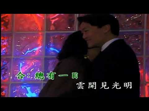 韓寶儀【雲中月】KARAOKE 伴奏純音樂卡拉OK伴唱帶KTV BestSongs Of HanBaoYi MUSICVIDEO Chinesemelodies