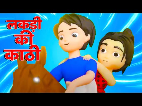 Lakdi Ki Kathi,Bandar Mama,Ek Mota Hathi,Kalu Madari Aaya | Hindi  Rhymes | Baby Songs