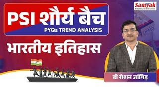 PSI शौर्य बैच - PYQs Trend Analysis | Indian History by Dr. Roshan Sir | SAMYAK | RPSC PSI