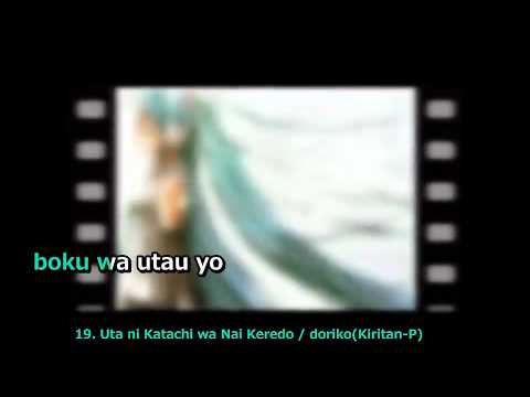 【Karaoke】Vocaloid Medley “Bokura no Uta”【on vocal】