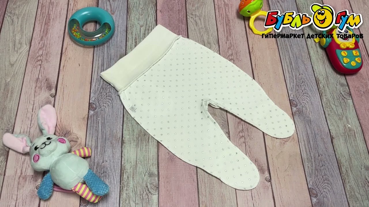 Ползунки Lanson Kids принт горошек в ассортименте - видео