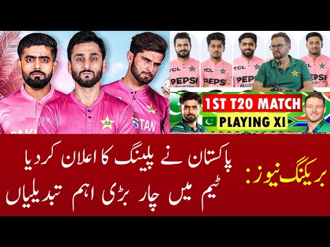 Pak Playing 11 For 1st T20 Vs South Africa | Fakhar Zaman Vs Babar Azam | Haris Rauf | Pak Vs SA