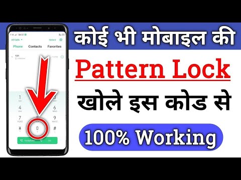 Unlock Android Phone Password Without Losing Data | How To Unlock Phone if Forgot Password | 2025