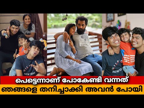 🥹അങ്ങനെ അവന്‍ പോയി🥹 Thaadiyum pottum | Day in our life | Daily vlog | Vlogs | YT | Trending | Family