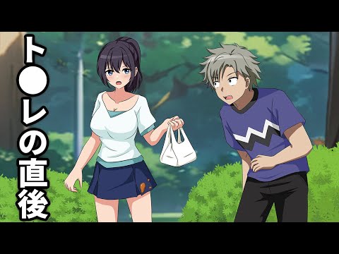 ずっこけてカレーまみれになってしまった女子大生【アニメ】【コント】