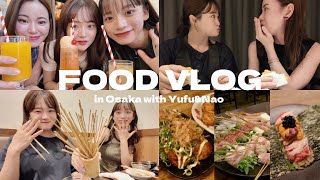 【食事VLOG】大阪にはうまいもんがいっぱいあるんﾔﾃﾞ~~🐙⤴︎
