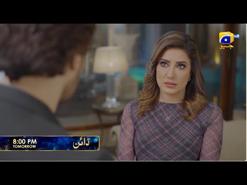 Dayan Episode 44 Promo | Tomorrow at 8:00 PM only on Har Pal Geo