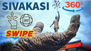Sivakasi 360°  | Swipe Left - Right - Up - Down