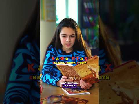 А ти знав ці підказки? 😋 #shorts #канцелярія #zibi #школа #навчання #school