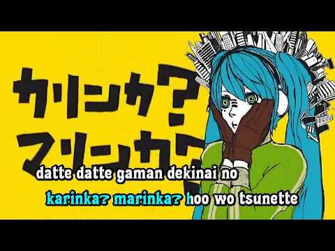 【Karaoke】Matryoshka【off vocal】 Hachi