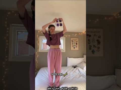 تحدّت الوقت وصنعت هدية العمر 🎁