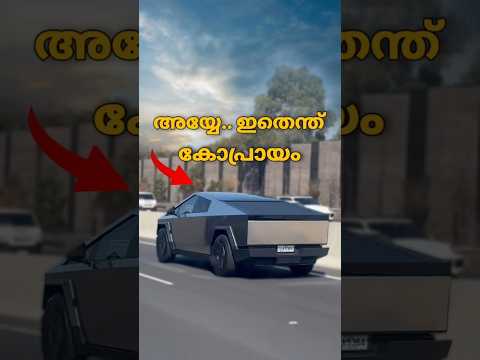 Cybertruck เดเดเตเดเดจเตเดฏเตเด เดเดเตเดเดพเด ๐จ
