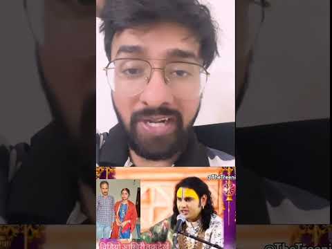 MP man tells Aniruddhacharya about 18 acres land, killed by newly wed wife for property later