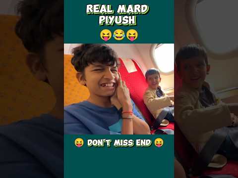 Real Mard Piyush 😂 #souravjoshivlogs #trending #shortfeed #fight #viralvideo