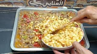 حبات بطاطا وبصل جات كي العسل #اكسبلور 