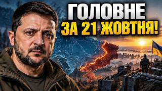 ⚡Зеленський заявив про готовність зупинити війну! Спливли сенсаційні деталі домовленостей / РЕПОРТЕР