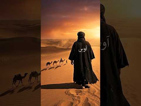 The Secret Behind Surah Al-Mujadila