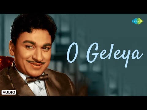 O Geleya - Audio Song | Kasturi Nivasa | G.K. Venkatesh | L.R. Eswari | R.N. Jayagopal