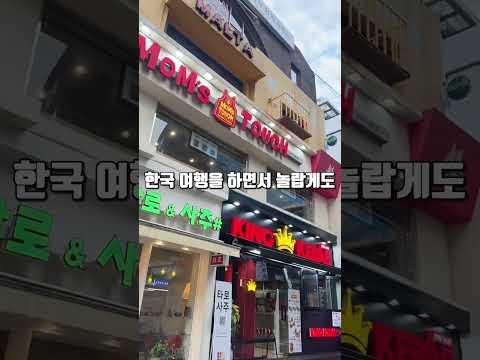 해외에서 한국의 새벽이 화제인 이유