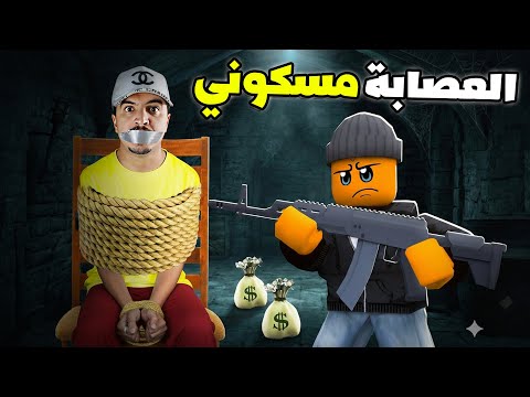 مات صديقنا العسكري 💔😭