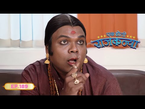 पुष्कराज नि अवनी साठी पाठवलं खास गिफ्ट - Ek Hoti Rajkanya - EP 189 -Kiran Dhane, Siddhath Khirid