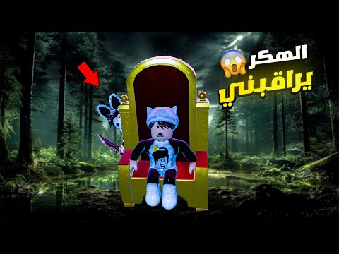 كشف شخصية Torlyu الحقيقية تراقبني في صمت ؟!! 😱🔥