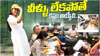 Ottawa లో friends house 🏡 | పానిపూరి, Uggani బజ్జి 😋 Shopping day 