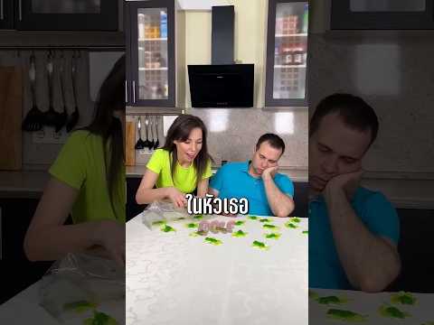 แม่เอาขนมของพ่อไปทำ…😴🧸 #ขนม #พีคตอนจบ #shorts