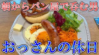 【寿司ランチ】おっさんの休日【とんちゃん】