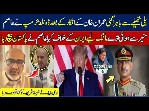 donald trump demand airbases from asim munir against iran