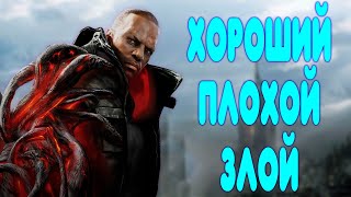БАЛДЕЖНОЕ ПРОХОЖДЕНИЕ Prototype 2