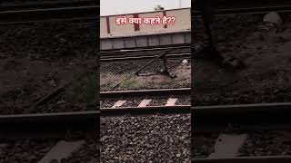Comment me batao Naam🤔... #indianrailways #railwaycontent #railvlogger #railway #youtubeshorts