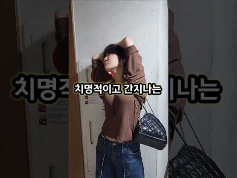 엘레베이터 기다리는데 치명적이고 간지나는 여자 #웃긴영상 #재밌는영상 #매력 #스타일리쉬 #귀여워