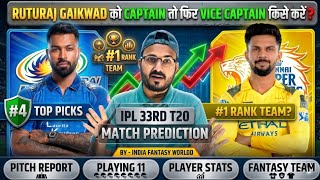 MI VS CSK MATCH PREVIEW | CSK VS MI MATCH PREDICTION | MI VS CSK IPL 33RD T20 MATCH 